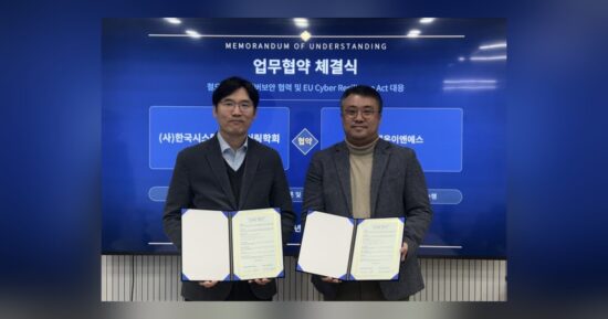 세온이앤에스, 한국시스템엔지니어링학회와 철도 사이버보안·CRA 대응 MOU 체결