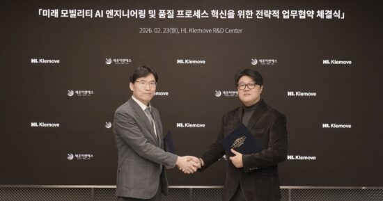 세온이앤에스, HL클레무브와 AI 기반 미래 모빌리티 협력 MOU 체결