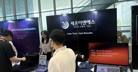 세온이앤에스, AID 2026 행사 참여